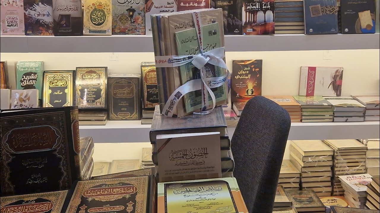 جولة في معرض الكتاب الدولي