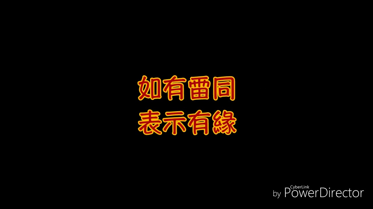 如果胖彈是你男友✨南俊篇✨下集預告：智旻篇✨