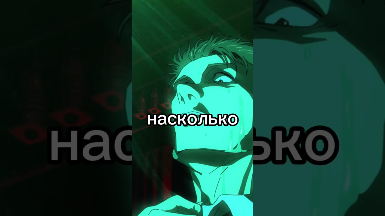 Хигурумы пошёл в разнос #anime #jujutsukaisen #juju