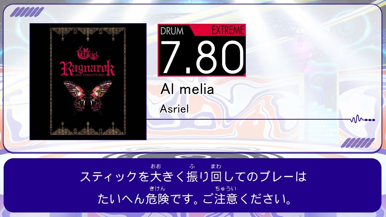 【DTXMania Chart Simulation】Al melia - Asriel