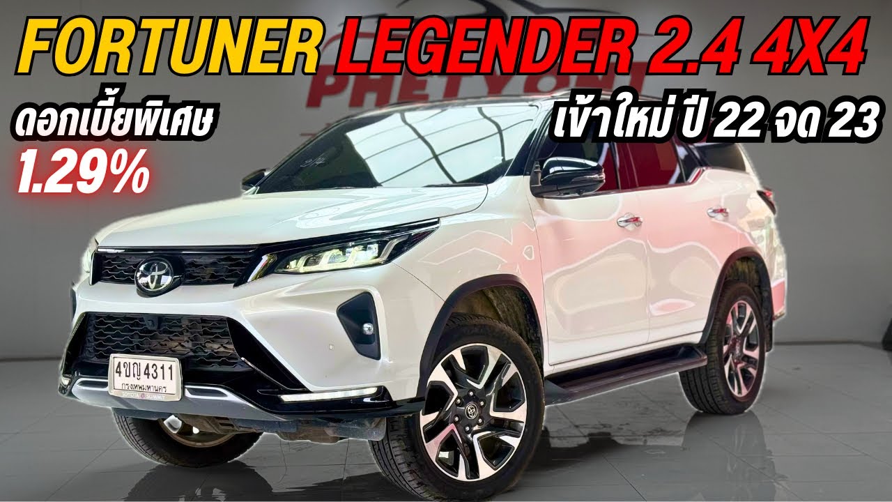 18 มกราคม 2569