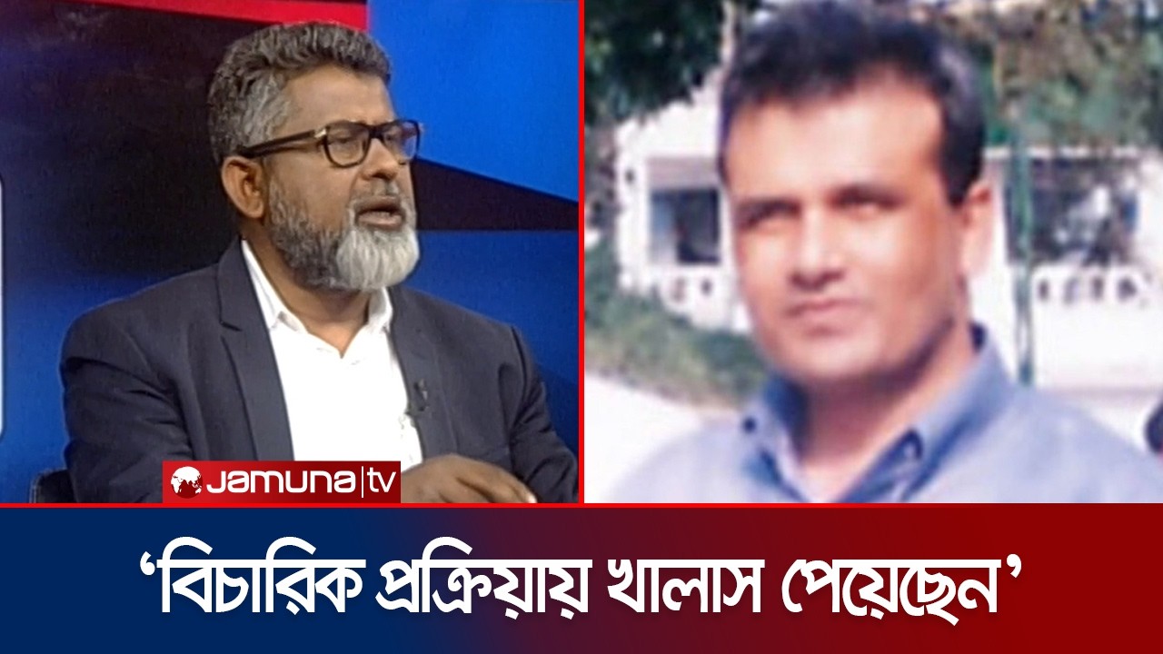 আলোচিতরা বার বার ফিরে আসে এর বিশেষ মাহাত্ম্য কী? | 24 Ghonta | Jamuna TV