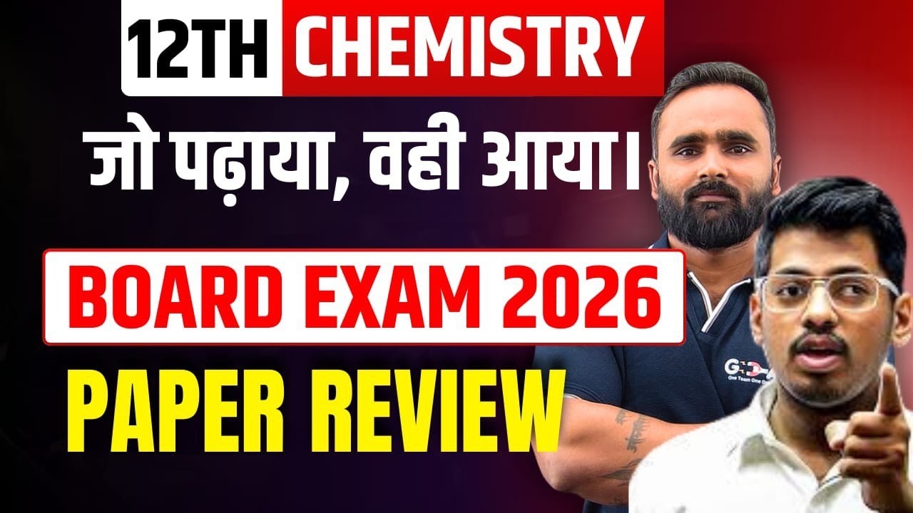 LIVE 🔴 |12th Chemistry Paper Review |Board Exam 2026|Pradeep Giri Sir