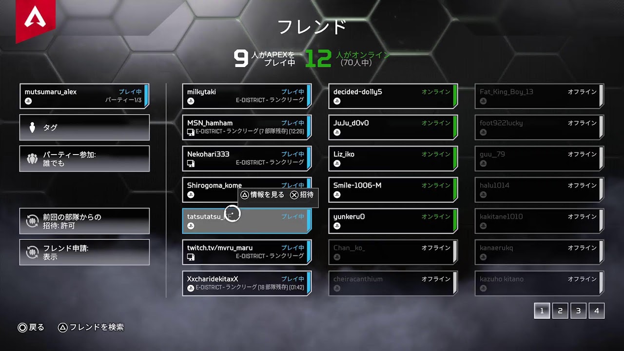 まかろにとえぺ