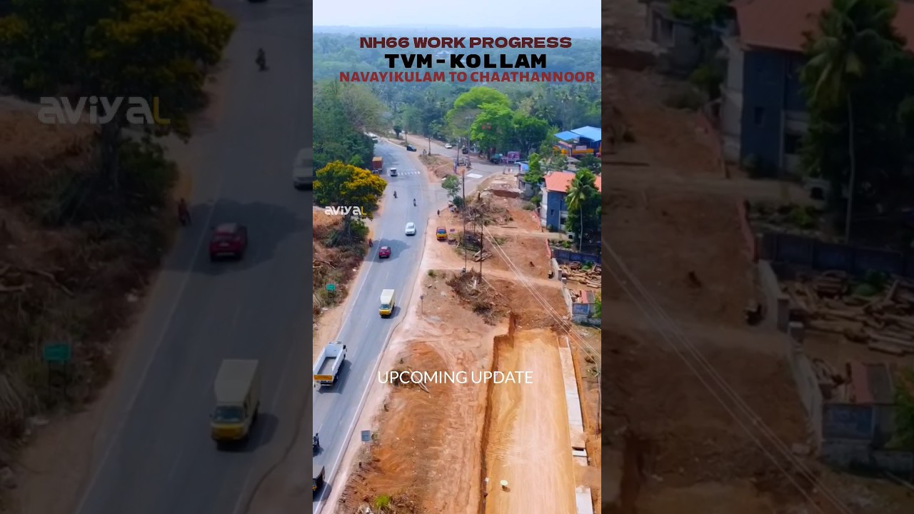 navayikulam to chaathannoor #nh66 #tourism #bharatmala #kerala