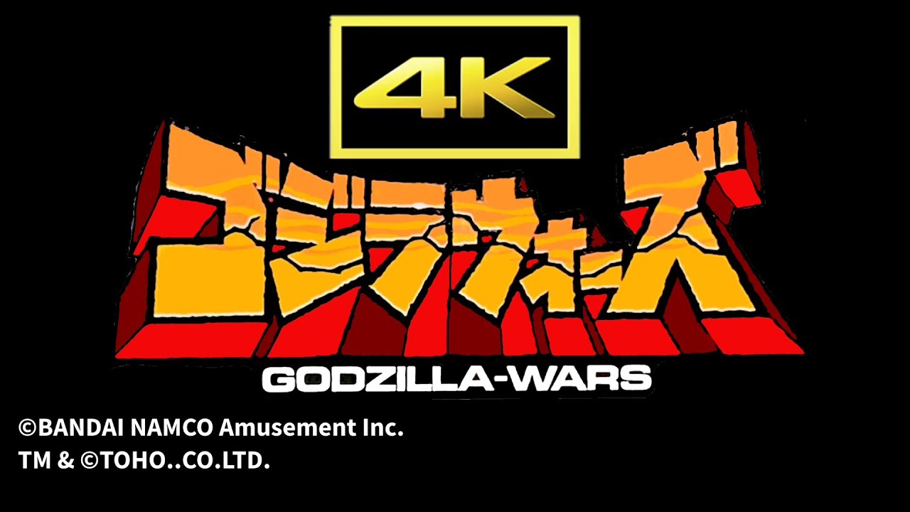【エレメカ】4K版 ゴジラウォーズ GODZILLA-WARS