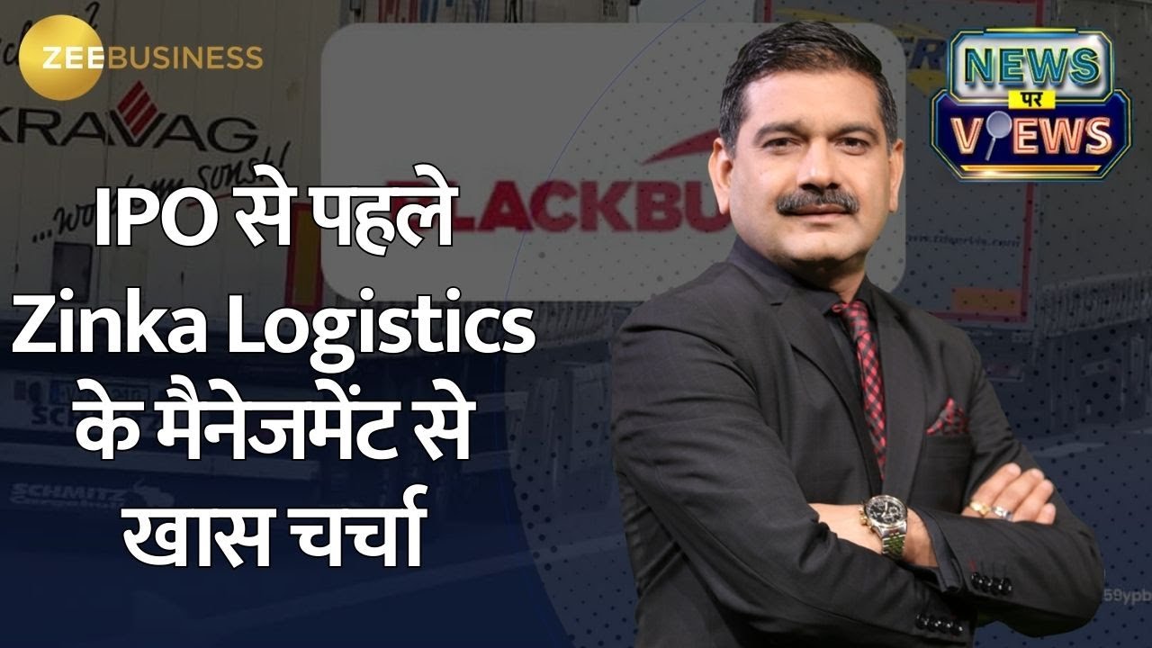 News Par Views | Zinka Logistics IPO Launch: Exclusive Insights from Top Management!