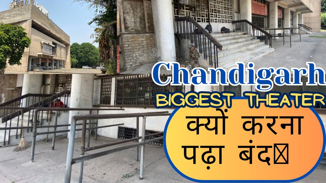 Chandigarh Biggest Theater #chandigarh #theatre #theater #mohalichanel #panchkula #bollywood #chd