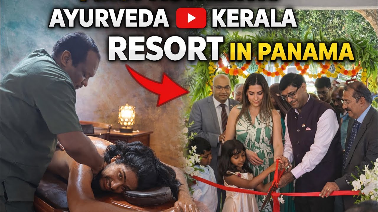കേരള ആയുർവ്വേദം പനാമയിലും തുടങ്ങി / Panama's first Kerala Ayurvedic wellness center 