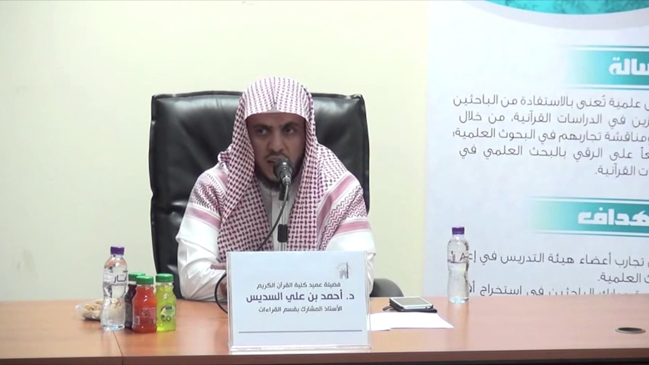 #قبسات_من_برامج_كلية_القرآن : 