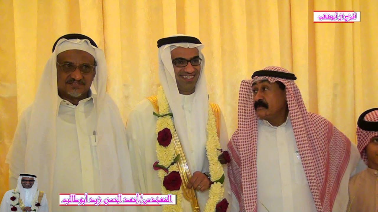 حفل زفاف المهندس أحمد الحسن زيد أبوطالب تصوير مونتاج ابومجاهد