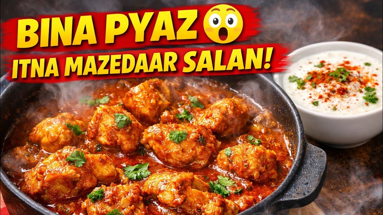 Bina Pyaz Ka Itna Mazedaar Chicken Tikka Salan | Aisa Zaiqa Kabhi Nahi Khaya!