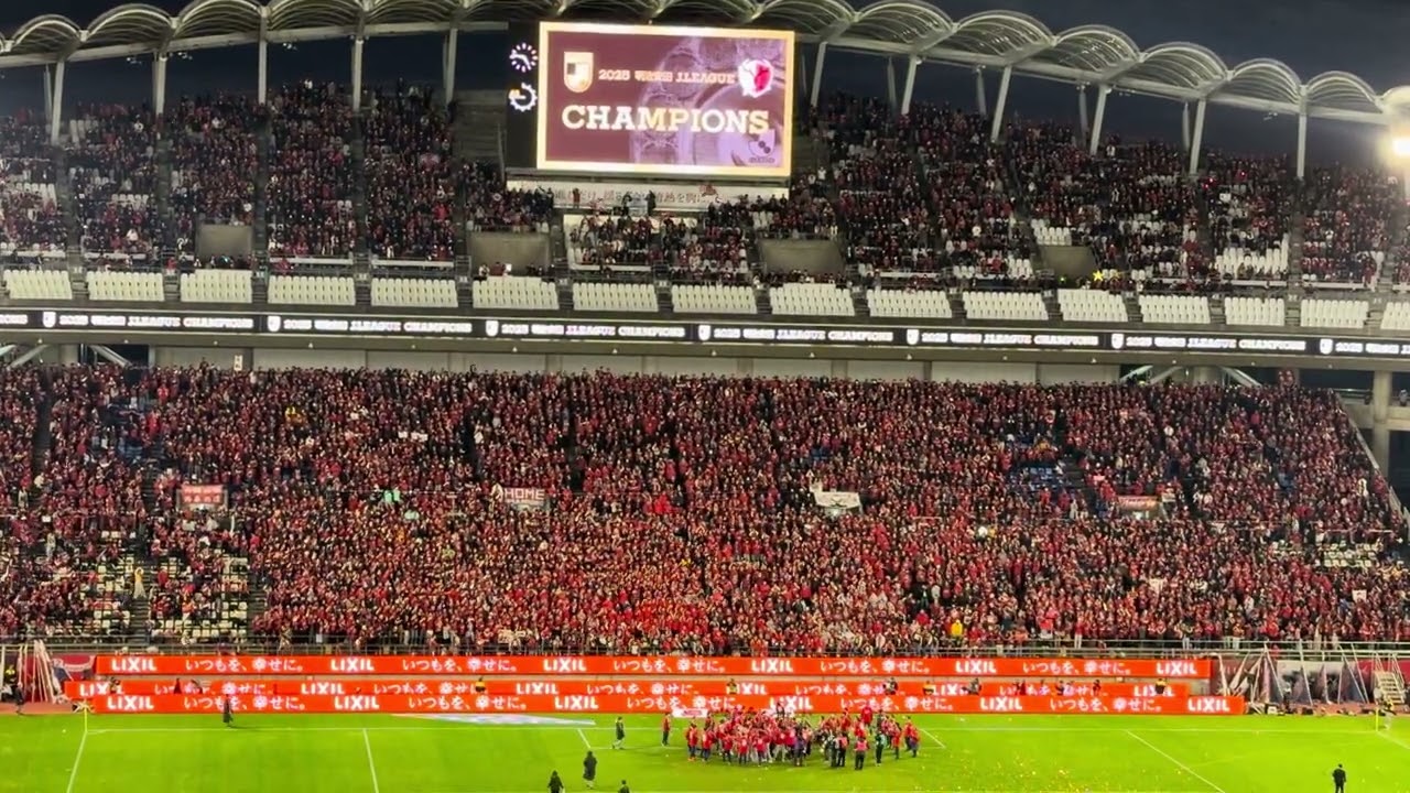 #鹿島優勝