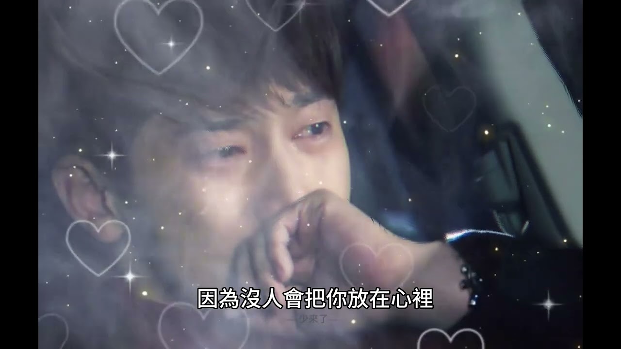 早出無人送 晚歸無人等 演唱：大美（傷感情歌）