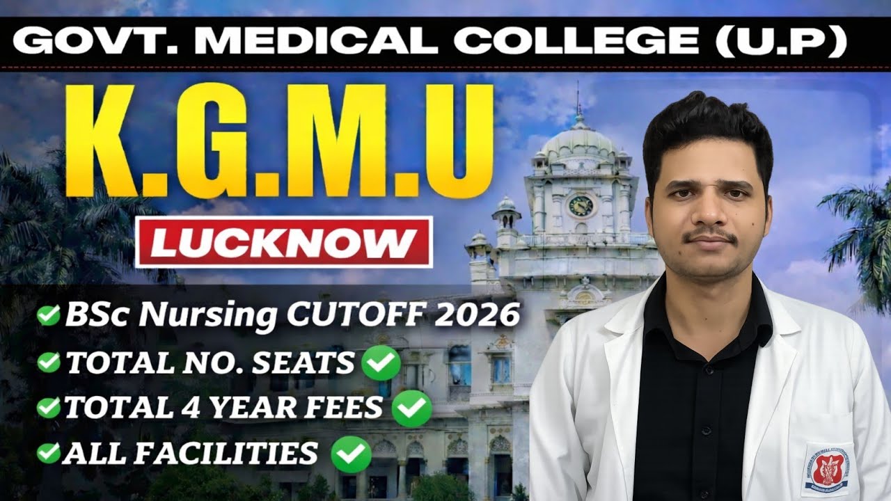 KGMU BSc Nursing Complete Information |Dream College| Reality 😱