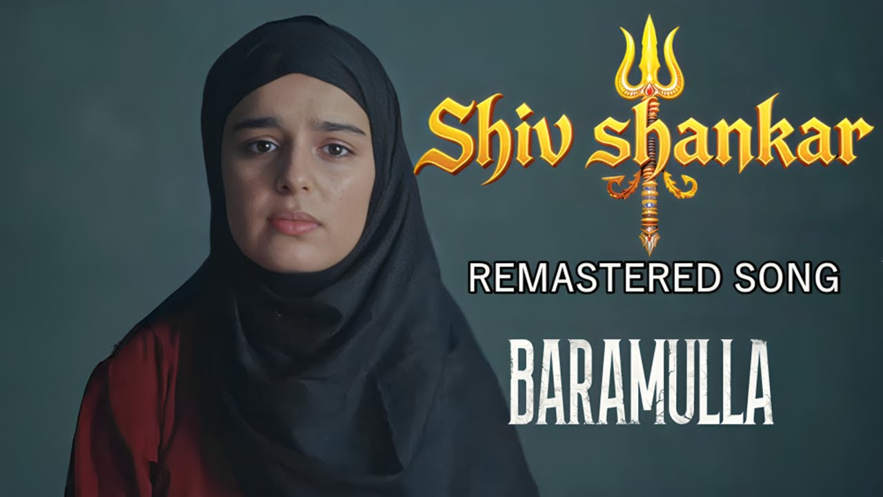 Baramulla shiv shankar original song remastered | Baramulla shiva song | kashmiri shiv song