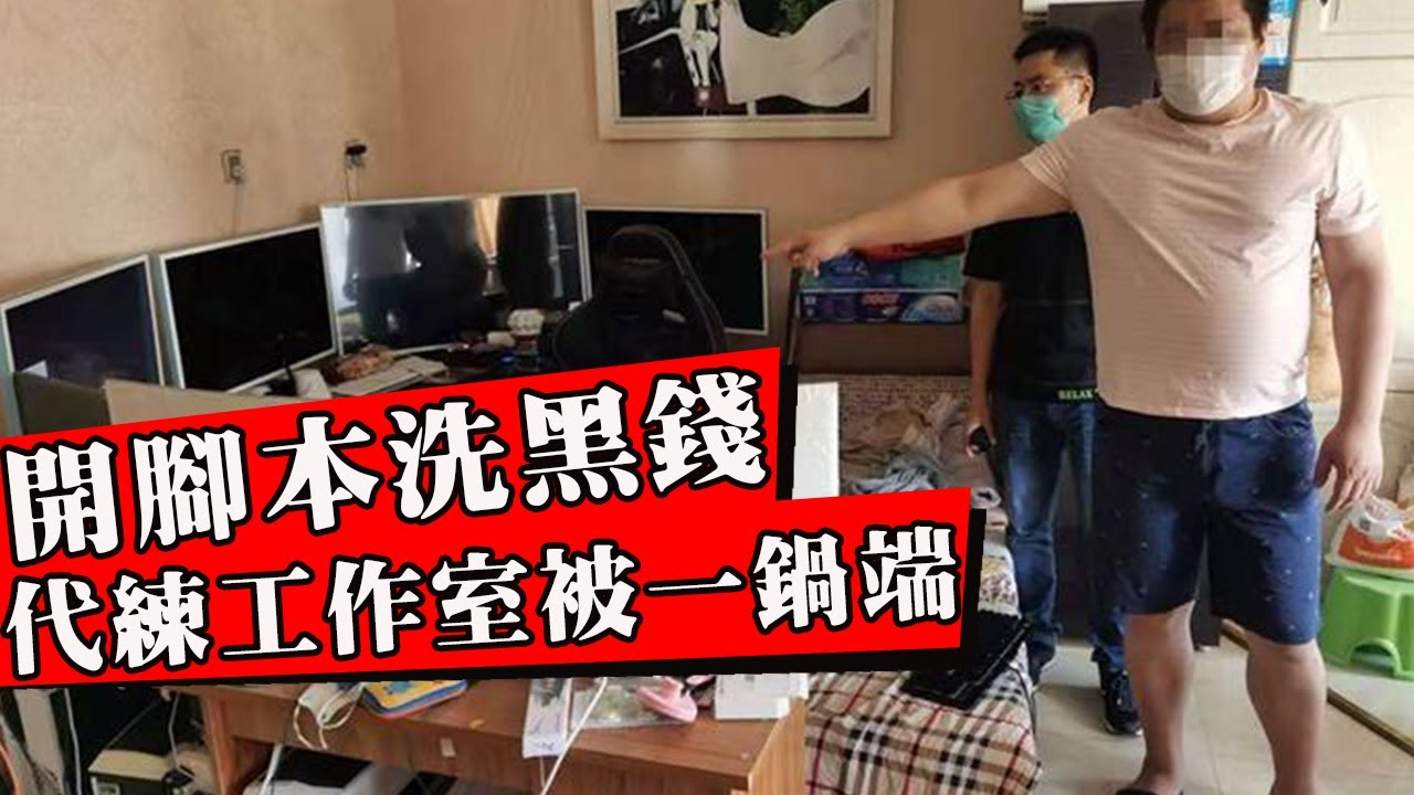 玩家花重金請代練升級，代練轉手把賬號毀掉！上百個角色被刪除！遊戲代練到底有多坑？