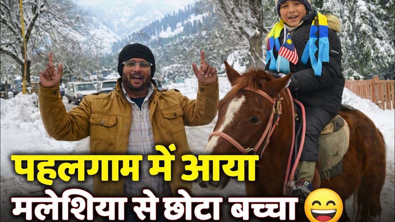 Pehalgam Special Vlog😃; Must Watch       
