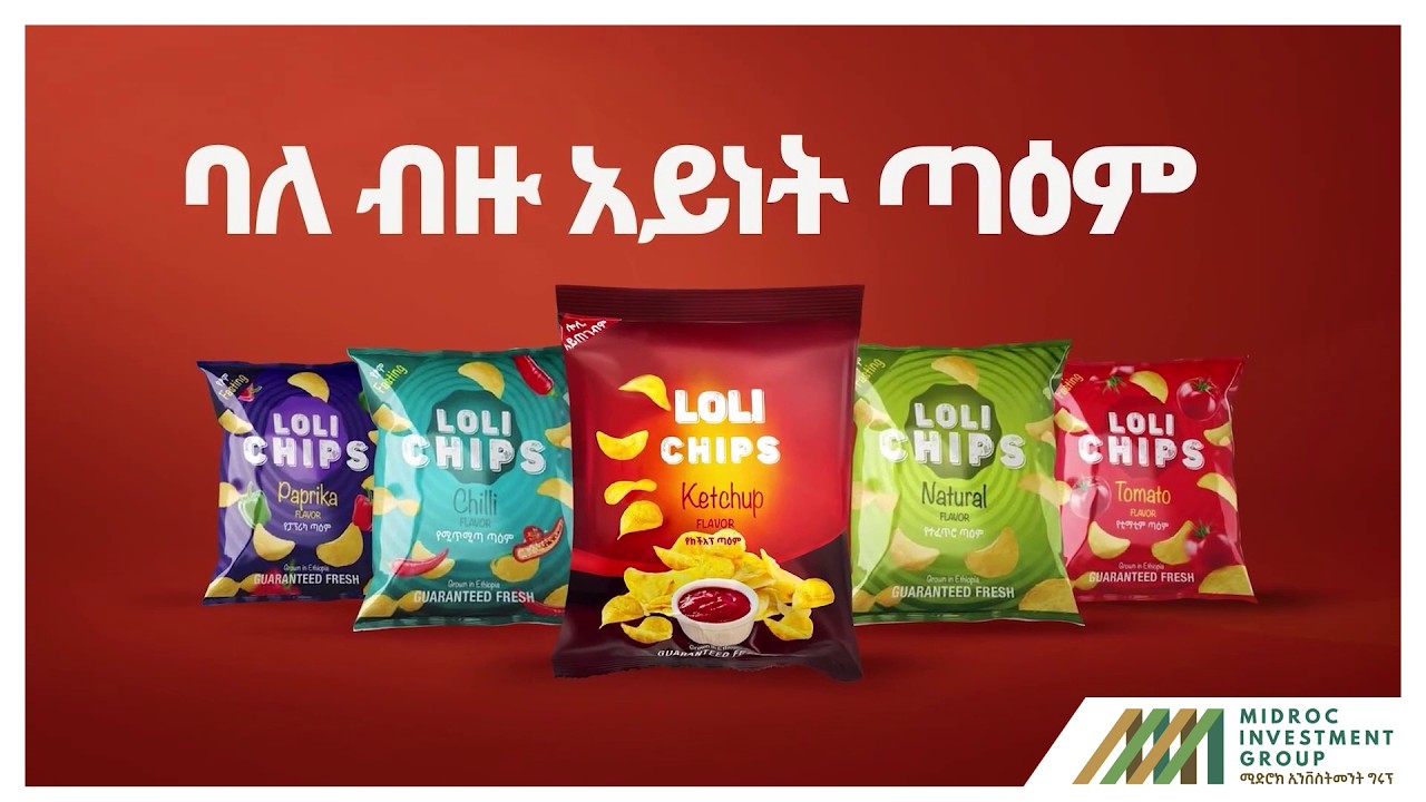 ከማሳ እስከ ጉርሻ - ሎሊ ቺፕስ አይጠገብም! ሃዋሳ አግሪ ማኑፋክቸሪንግ ተመራጩን ሎሊ ቺፕስ በከፍተኛ የጥራት ደረጃ አምርቶ ለገበያ እያቀረበ ነዉ፡፡