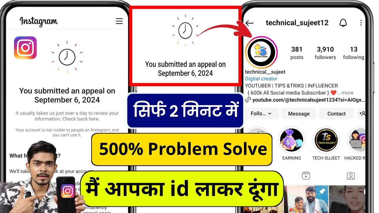 You Submitted An Appeal Instagram problem solution| You Submitted An Appeal Instagram