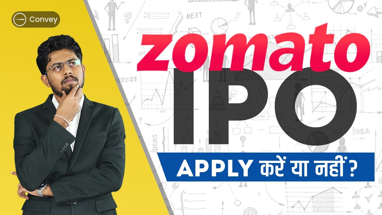 Zomato IPO Review | Complete Analysis Of Zomato IPO Explained In Hindi |