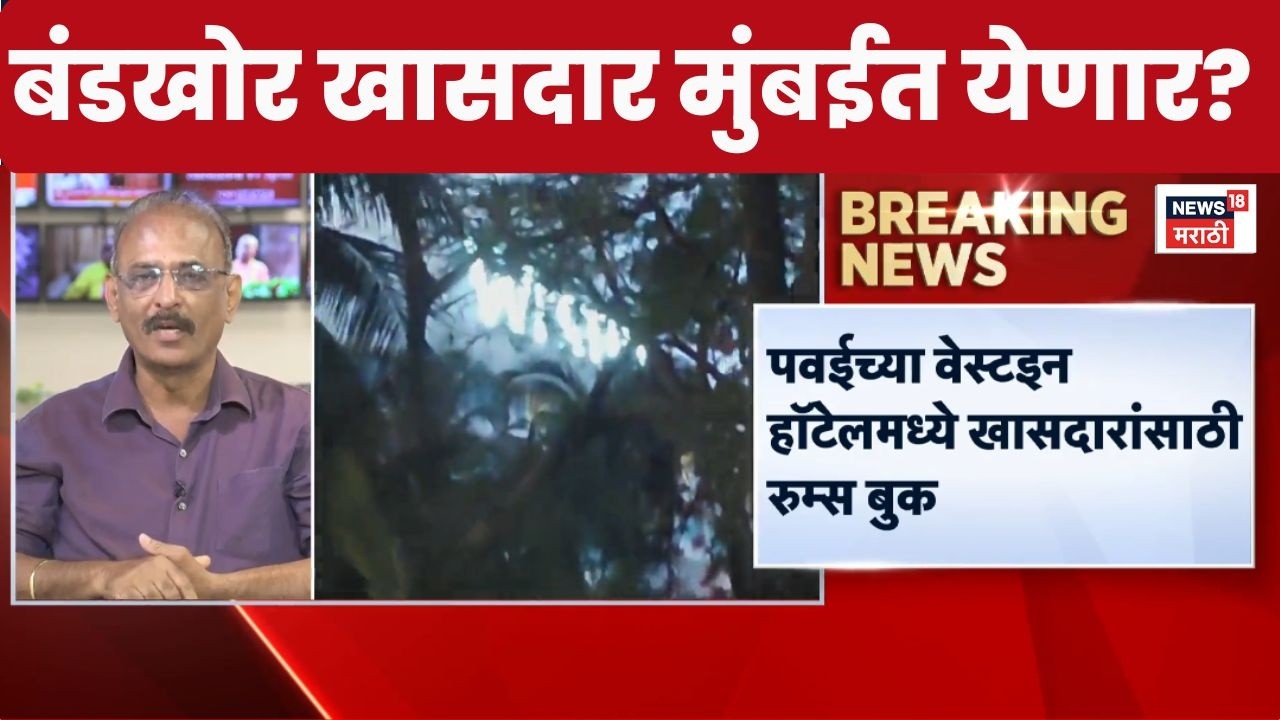 Shiv Sena UBT Crisis | Operation Tiger | सहा खासदार उद्या वर्धापनदिनाला येणार? | Marathi News