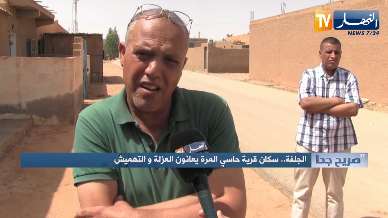 صريح جدا: الجلفة.. سكان قرية 