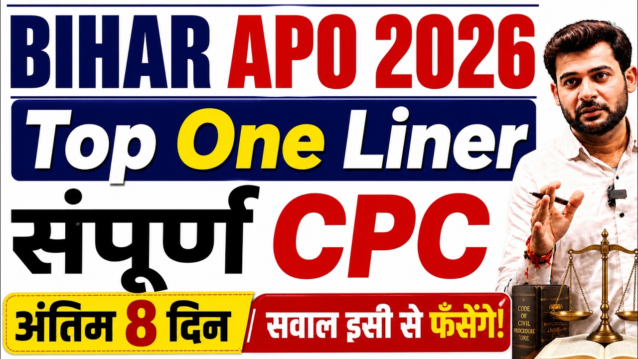Bihar APO 2026 | Complete CPC One-Liner Revision | Last 8 Days | Most Expected Questions