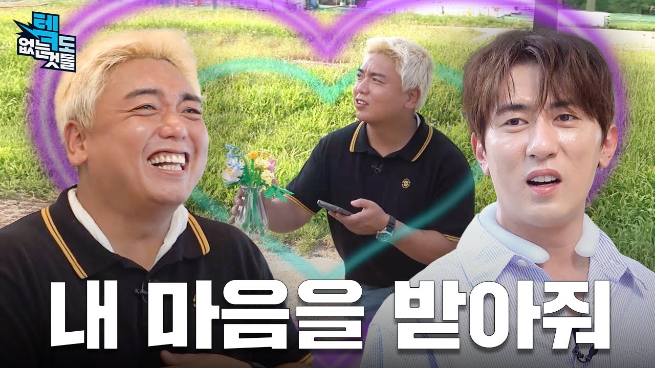 💌 기프티쇼, 모바일 선물하기 없이 직접 선물 전달 하기 🗣️🗨️ ㅣEP.10ㅣ텤도 없는 것들