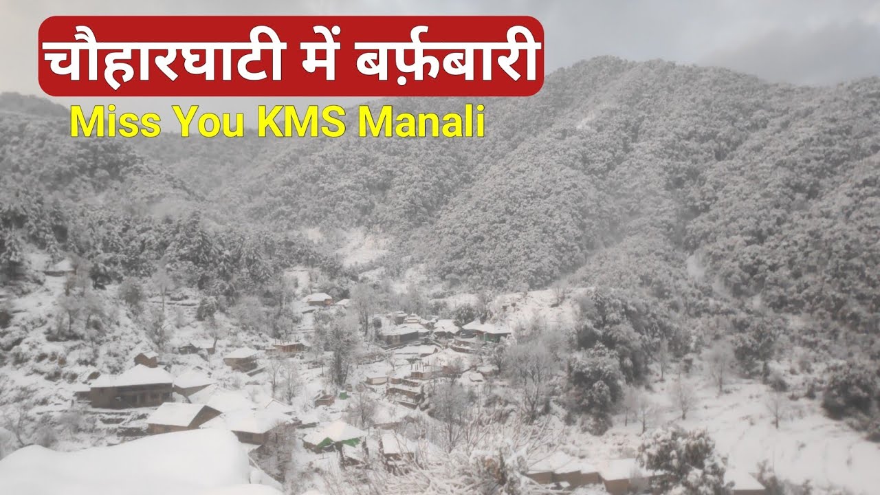 काफ़ी लम्बे समय बाद बर्फ़बारी || Travel to Mountains || Snowfall in Chauhar Valley ||Gopal Himachali