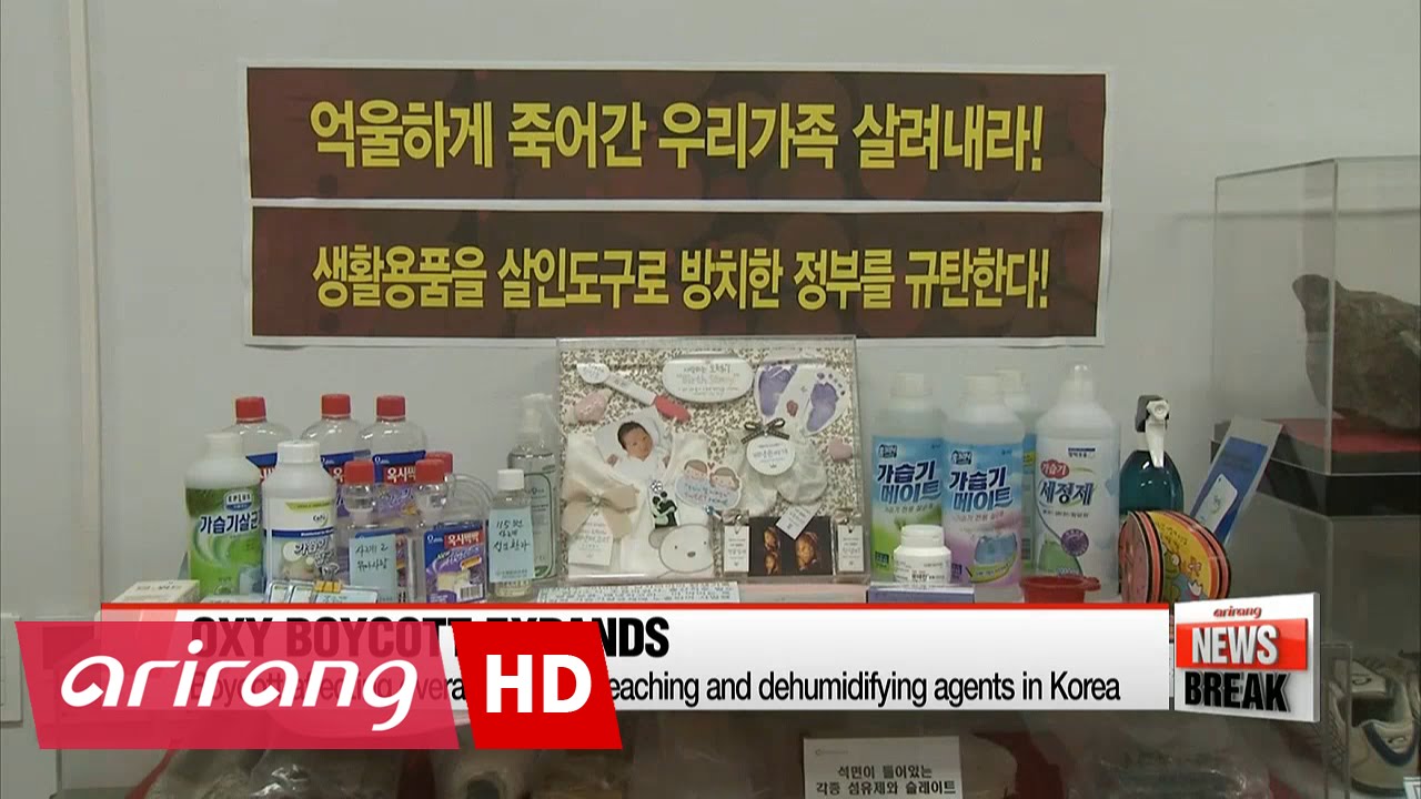 Oxy Reckitt Benkiser's sales hit hard by consumer boycott