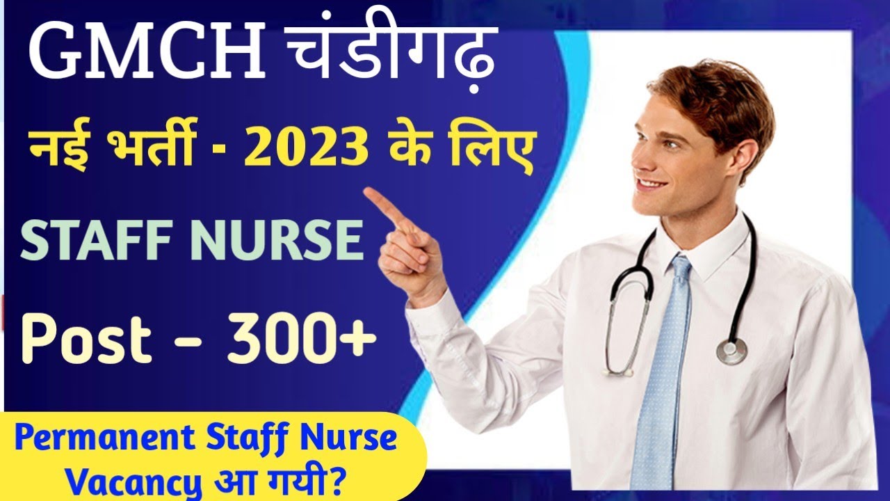 GMCH Chandigarh Staff Nurse Vacancy 2023 | GMCH Nursing Officer Recruitment | GMCH Staff Nurse