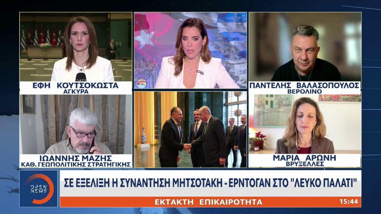 ΕΚΤΑΚΤΟ ΔΕΛΤΙΟ ΣΥΝΑΝΤΗΣΗ ΜΗΤΣΟΤΑΚΗ ΕΡΝΤΟΓΑΝ | OPEN TV