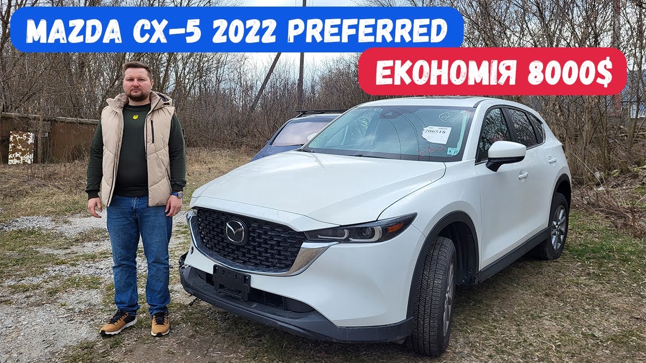 Авто з США в Україні Mazda CX-5, Volkswagen Tiguan з Америки. Купити б/у автомобіль з Американ Авто