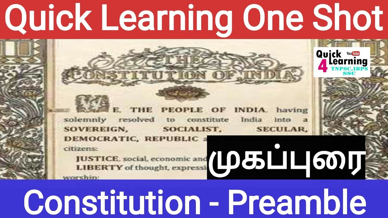 Preamble of Indian Constitution | Polity TNPSC | Quick Learning One Shot