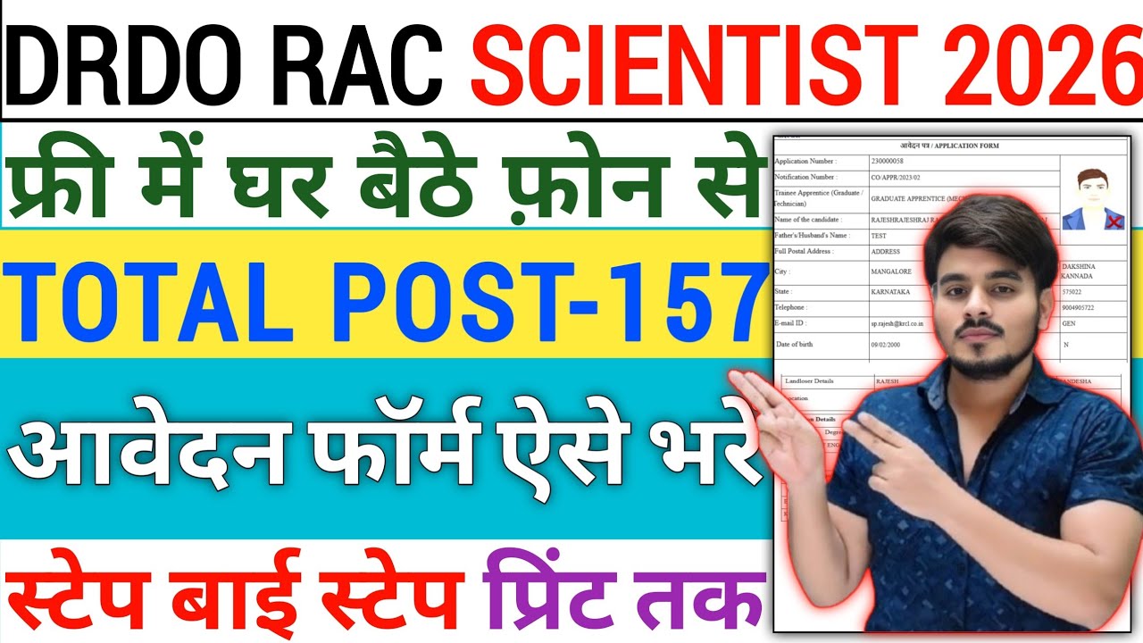 DRDO RAC Scientist B Recruitment 2026 Apply‼️How To Fill DRDO RAC Scientist B Online Form 2026 Up