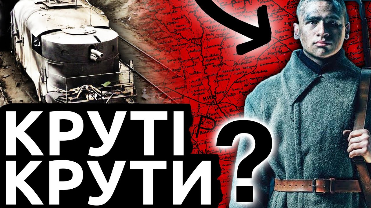НАЙЗАГАДКОВІШИЙ 
