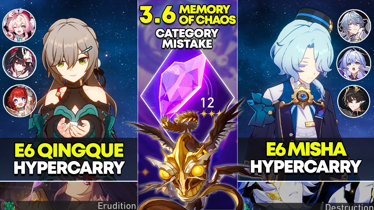 E6 Qingque Hypercarry и E6 Misha Hypercarry | Memory of Chaos 12 | Honkai Star Rail 3.6