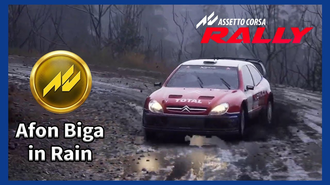 아세토 코르사 랠리 금메달 - [Gold] Afon Biga in Rain