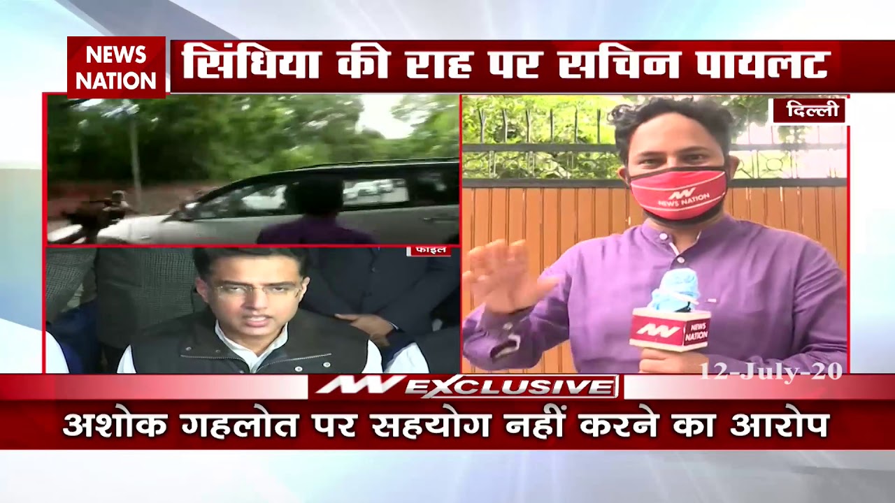 Sachin Pilot angry with CM Ashok Gehlot deputy CM is present in Delhi