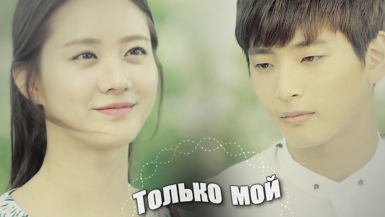 ˙˙·٠ღ JangMi & YeoReum ღ♥ Только мой ღ ˙˙·