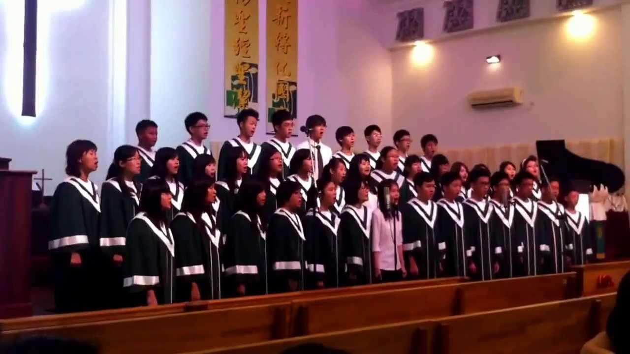我永恒的家在天上---卫理公会生命堂青少诗班