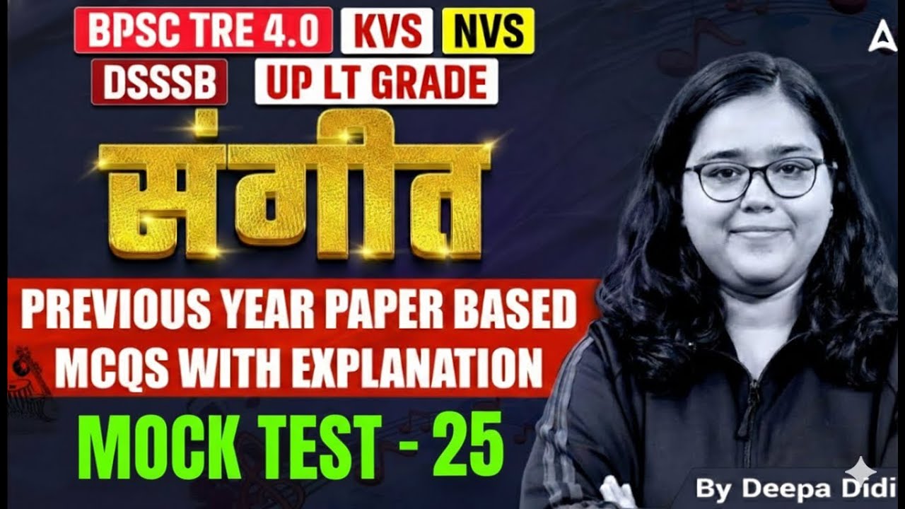 UP LT Grade Music Classes | BPSC TRE Music Question Paper | DSSSB Music PYQ | KVS NVS Music PYQ