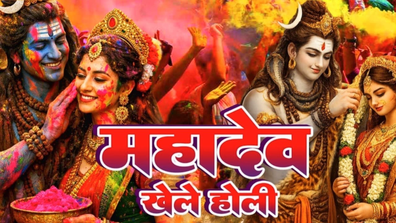 #video  || Holi 2025पारम्परिक होली गीत || Holi Song Biraj Mein Hori Re Rasiya  Krishna Bhajan 2026