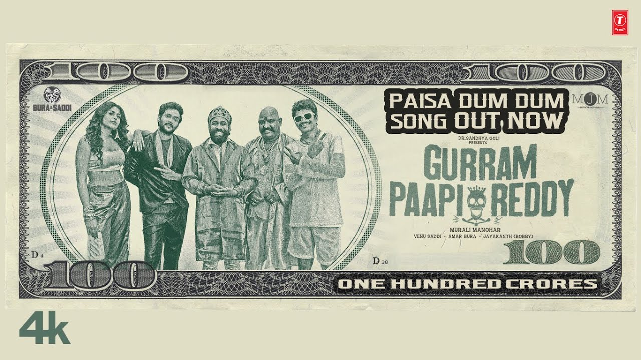 Paisa Dum Dum Lyrical Video | Gurram Paapi Reddy | Naresh Agastya,Faria A |Krishna Saurabh | Murali