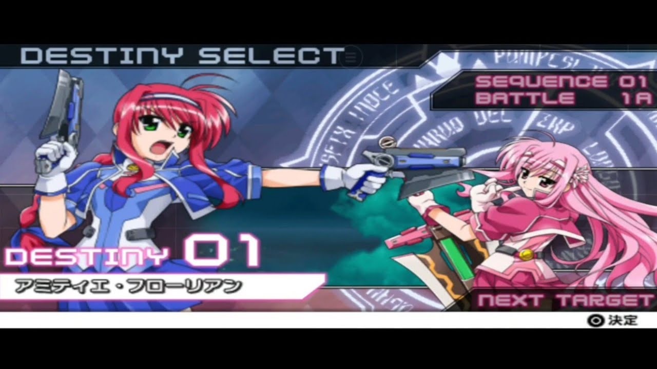 mahou shoujo lyrical nanoha a's🎮PSP