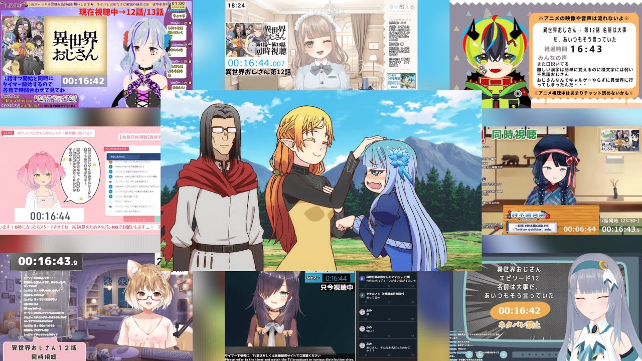 異世界おじさん 第12話 VTuber 反応まとめ｜Uncle from Another World EP12 VTuber Anime Reaction