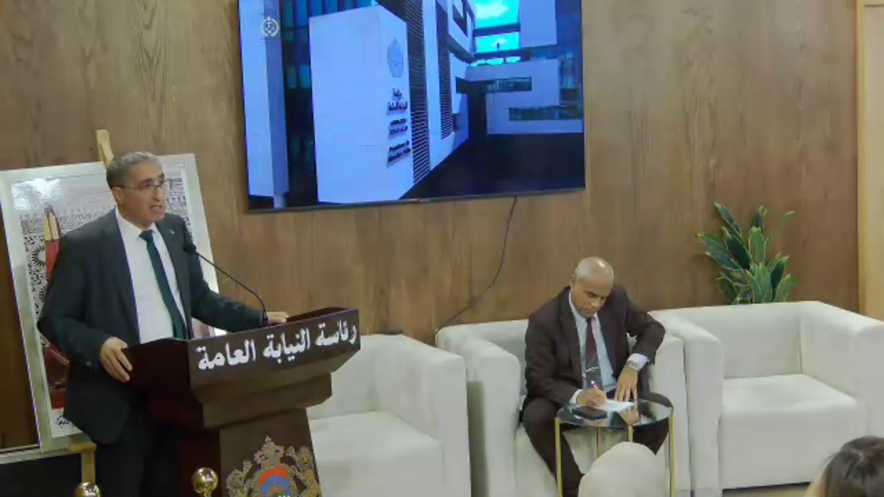 دور رئاسة النيابة العامة في تعزيز جودة العدالة (ذ. عزالدين الماحي)