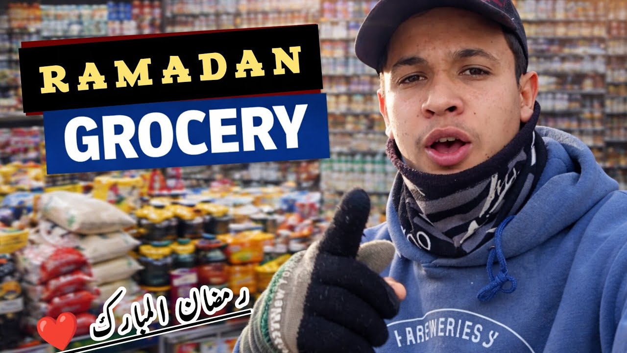 Ramzan Grocery Shopping 2026 | Kitna Kharcha Hua? 😲