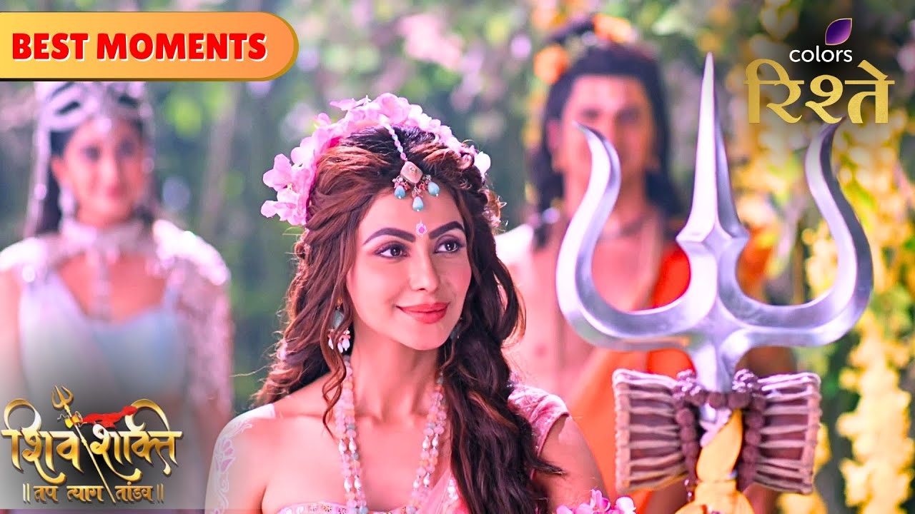 Parvati Holds Mahadev's Trident | Shiv Shakti | Colors Rishtey